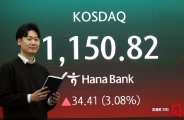 코스피 대신 코스닥 사는 외인들…체질개선 기대감 커진다