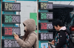 유가 급등에 2%대 물가 끝…"이러다 스태그플레이션 오나"