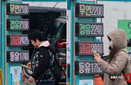 석유 '최고가격제' 13일 자정 시행…정유사 공급가 직접 통제