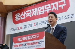 국힘 나경원·신동욱 서울시장 경선 불출마…오세훈도 미신청