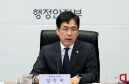 After Abolishing the Prosecutors’ Office, SCIA With 2,900 Staff to Launch: “No Gaps in Protecting Citizens’ Rights”