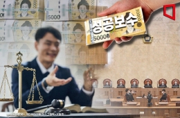 원하는 결과 얻고서 '모르쇠'…성공보수 무효 판례 악용하기도 