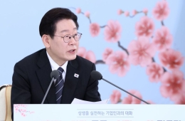 이 대통령 "대·중소기업 상생 협력, 시혜 아닌 투자"