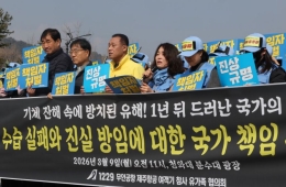 美 NYT "무안공항 참사, 조종사 실수로 상황 악화" 주장
