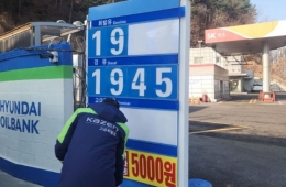 주유소 판매가격 제각각…반영 시점·공급 기준 아직 혼선