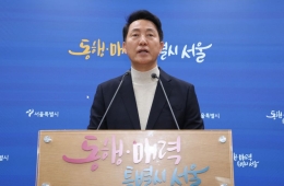 [Breaking] Oh Sehoon Nominated as People Power Party's Seoul Mayoral Candidate... Faces Off Against Jeong Wonoh of the Ruling Party