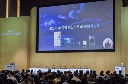 삼성전자 "AI 버블 다년계약으로 극복…파운드리 1~2년 내 좋은 결과"