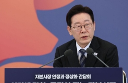 李 "주식 오늘 팔았는데 왜 돈은 모레에 주느냐 …조정 검토"