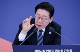 새정부 1기 경사노위 출범…李대통령 "사회적 대타협 해야"