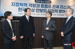 "美엔 대체 불가 파트너 부각, 중동 리스크엔 에너지 다변화로 맞서야"