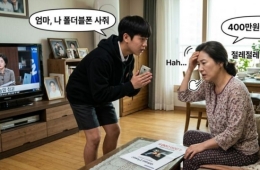 "엄마 폴더블폰 사줘!"…이제 400만원입니다