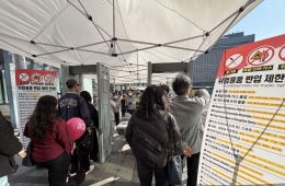 "보안·통제도 공연의 일부"…'광화문 컴백쇼' 이건 가져오지 마세요