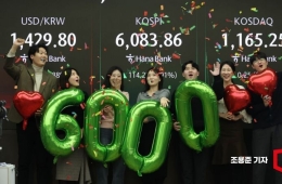 "코인 팔고 예금 빼서라도"…개미들 '국장' 대거 유턴