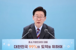 李대통령, 통합방위회의 첫 주재…안보 위기 속 방위태세 점검