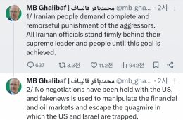 트럼프 "이란 핵 포기 등 동의"…이란 국회의장 "가짜뉴스"