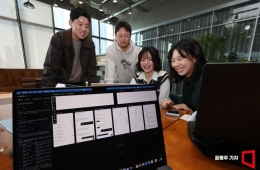 "개발자 회의는 이렇게 바뀌었습니다"…바이브 코딩 전성시대