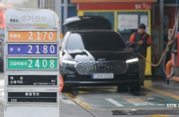 1인당 최대 60만원 고유가 피해 지원금 준다…추경 총 9.5조 편성  