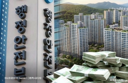 3기 신도시 재원조달 숨통…행안부, GH 등 공사채 발행한도 상향