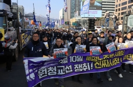 노란봉투법 첫 원청 '사용자성 인정'…"대화에 임하란 의미"