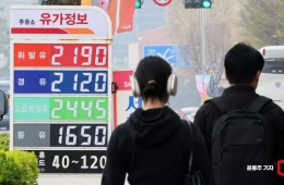 기름값 5주 연속 올라…휘발유·경유 모두 2000원대