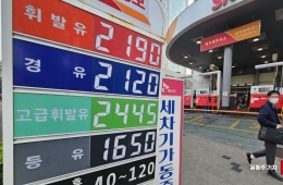 해외서 韓 성장률 1.0% 전망 나왔다…"스태그플레이션 직면"