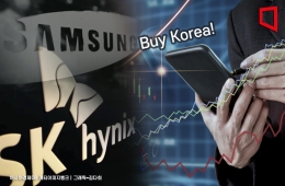 떠났던 외국인, 다시 돌아오나…삼전·닉스 '줍줍'하며 순매수 전환