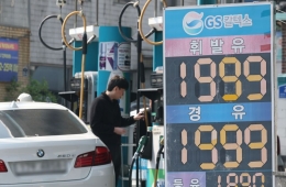 2주 휴전에도 정유사 사면초가…"통행세 폭등, 최고가격제는 발목"