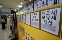 전문가도 팽팽한 집값 전망…하락 39% VS 상승 32%