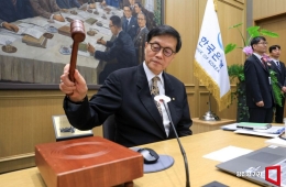 물가·환율 불안…'금통위 전원일치' 기준금리  2.50% 동결