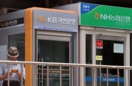 올해 '대출 한파' 닥친다…금융당국, 5대銀 가계대출 증가율 1% 안팎서 죌 듯