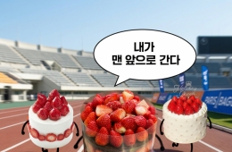 두 대기업 합도 뛰어넘었다…입소문·가성비의 승리 '성심당'