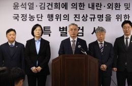 2차 종합특검, 심우정 '합수부 검사 파견·항고포기' 관련 대검 압수수색