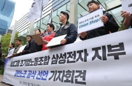 李대통령 "과도한 요구" 노노갈등 확산…삼전 노조 "LG 이야기" vs LG유플 "사과"