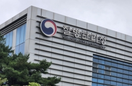 코로나19 새 변이 확산 우려에…질병청 "현 백신 여전히 유효"