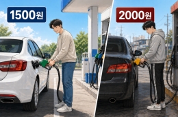 휘발유 가격 정책 어떻게 다르길래…한국 2000원·일본 1500원
