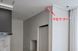 "보증금 9억·월 250만원 아깝지 않아"…럭셔리 실버타운 가보니