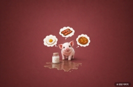 식재료인 척하면 '돼지'