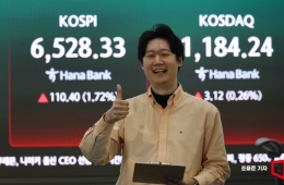 코스피, 사상 첫 6500선 뚫었다…삼전·하닉도 '쭉쭉'