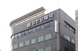 삼천당제약 '아일리아 특허 분쟁' 안끝나…리제네론, 전방위 소송 압박