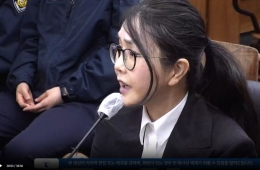 고법 "김건희 도이치모터스 시세조종에 가담"