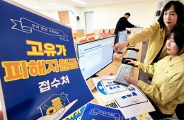 내일부터 고유가 피해지원금 지급 시작…첫주는 요일제 적용 