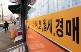 "10억대 몸테크 몰린다"…중저가 재건축 단지 고가낙찰 행렬