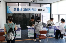 고유가 피해지원금, 첫날 55만여명 신청…3160억 지급 