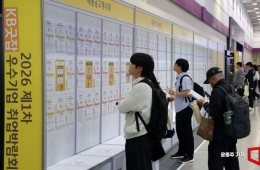 8월 취업자 18만 4000명↑…청년 취업자는 46개월 연속 감소