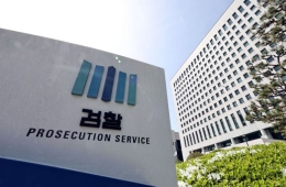 검찰, '관봉권 띠지 폐기' 의혹 무혐의 처분