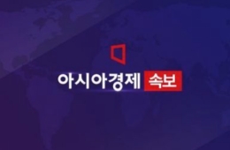 윤석열 '체포방해' 항소심서 징역 7년