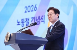 [속보]李대통령 "노사, 차이를 이유로 등 돌리거나 적대하면 안 돼"