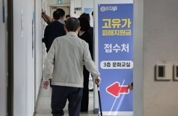 국민 70% 최대 25만원…고유가 지원금 2차 지급, 18일부터 시작 