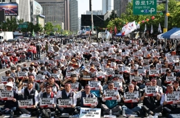 양대노총, 노동절 도심 대규모 집회… "AI 대전환, 노동 배제된 변화 거부"