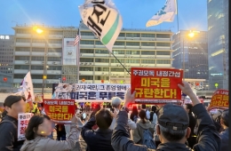도심 집회 맞불…촛불행동 "美 내정 간섭 규탄"·보수단체 집회